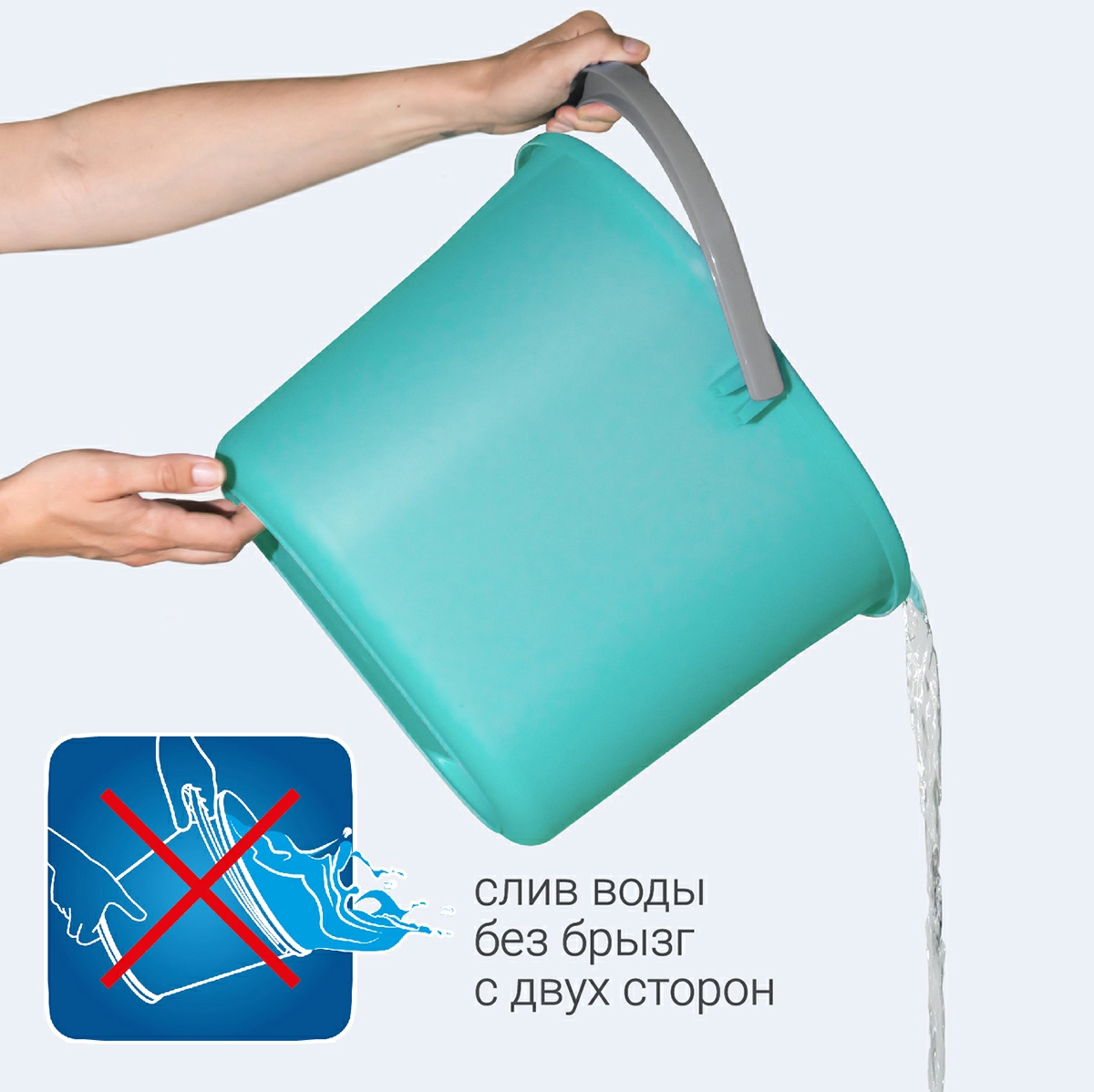 Ведро для мытья полов Hausmann 10л фото 4