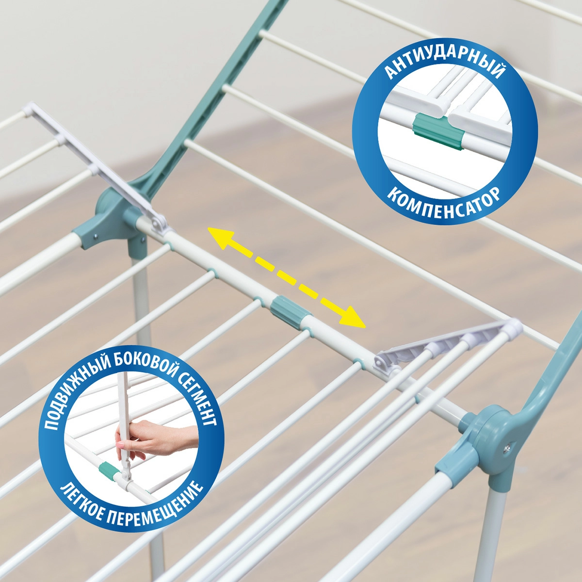 4 Сушилка для белья напольная Hausmann Arcturus, 22м фото 4