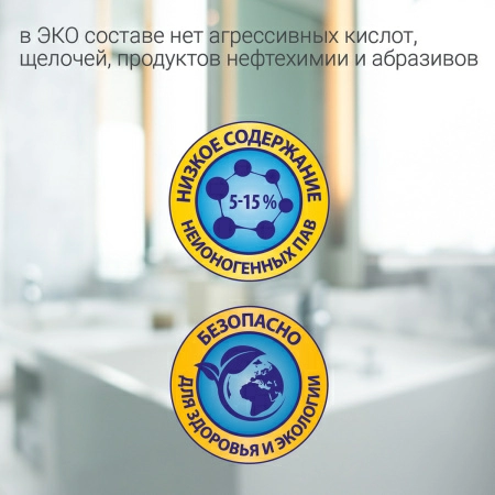 7 Чистящее средство Hausmann универсальное 500мл фото 7