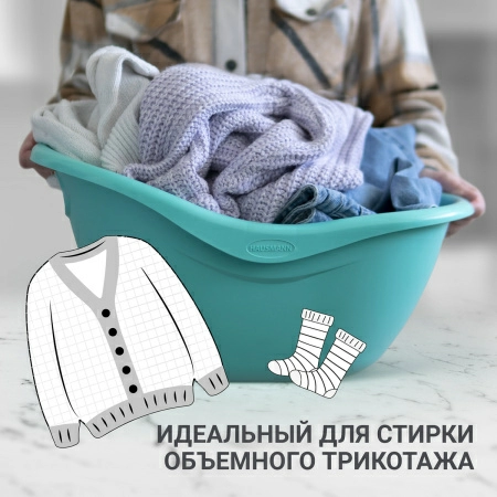 10 Таз универсальный Hausmann Funny Smile 12л, мятный фото 13