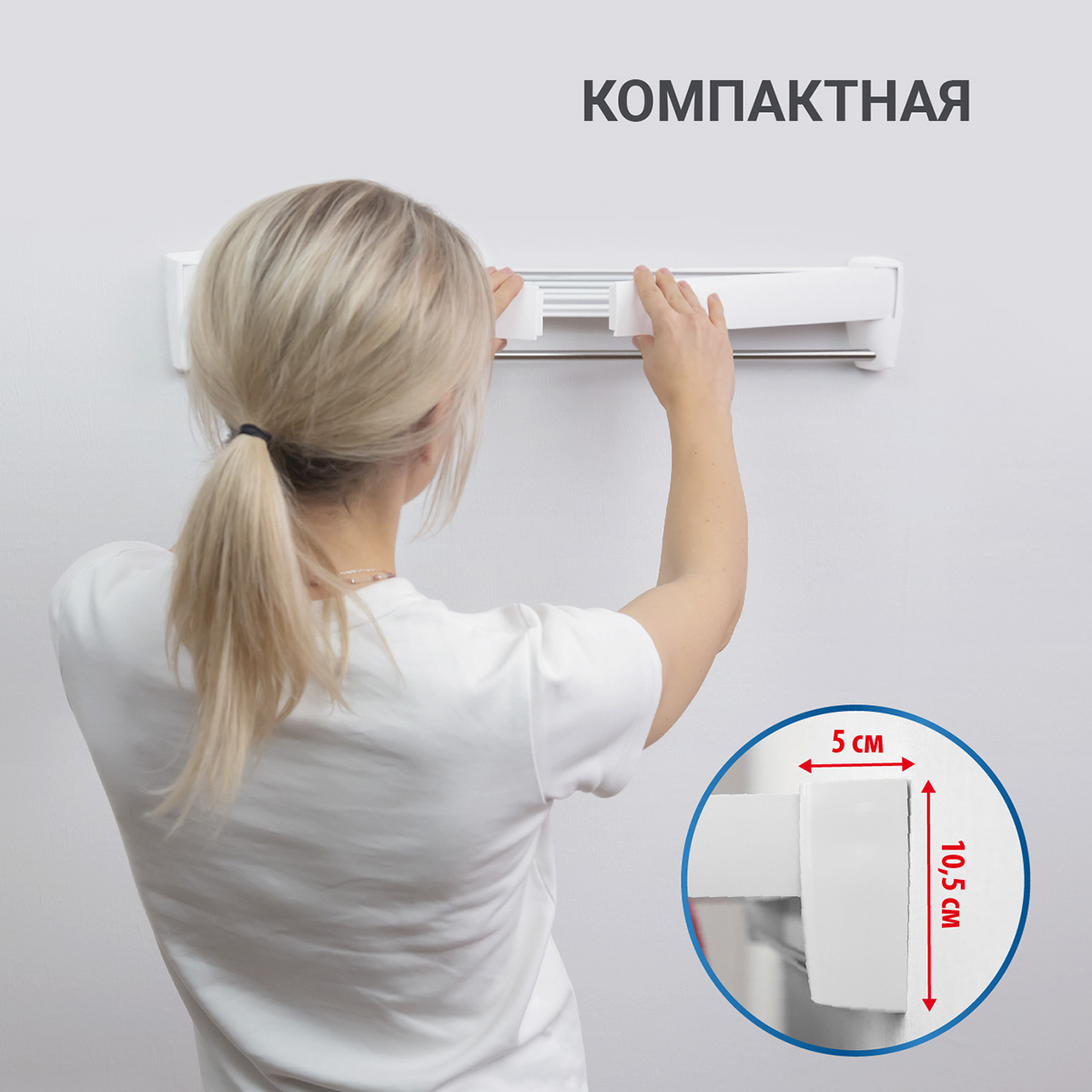 Сушилка для белья настенная складная Hausmann Altair 70 фото 2