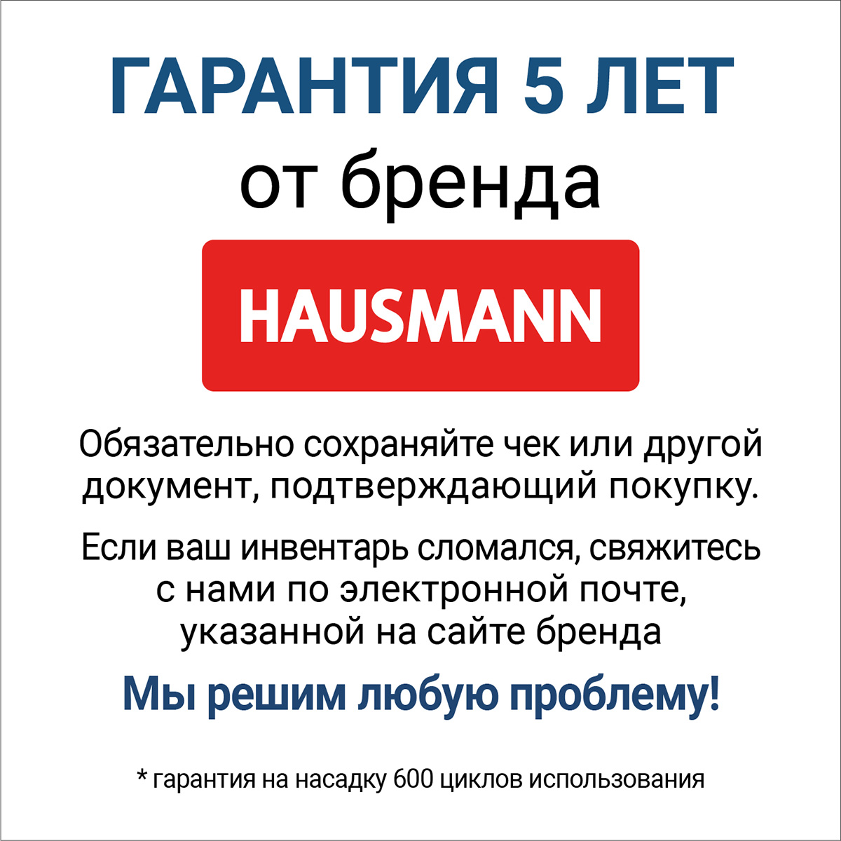 Швабра для пола с отжимом Hausmann Dry Hands Compact с нанопокрытием  фото 5