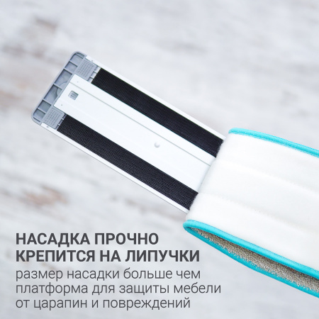 Швабра для труднодоступных мест Hausmann Cosmic Classic Home Slider с телескопической ручкой* фото 15