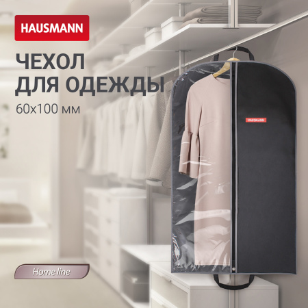 Чехол для одежды Hausmann 100x60см, черный фото 6