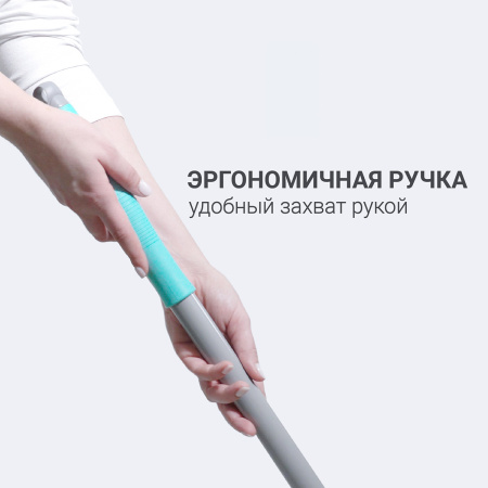 Швабра для труднодоступных мест Hausmann Cosmic Classic Home Slider с телескопической ручкой* фото 11
