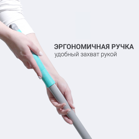 Швабра для влажной уборки Hausmann Classic Home с телескопической ручкой фото 16