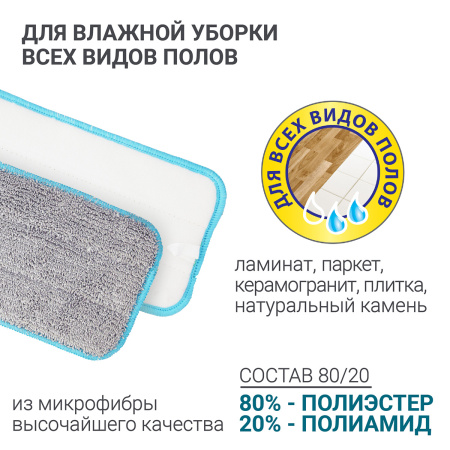 Швабра для труднодоступных мест Hausmann Cosmic Classic Home Slider с телескопической ручкой* фото 14