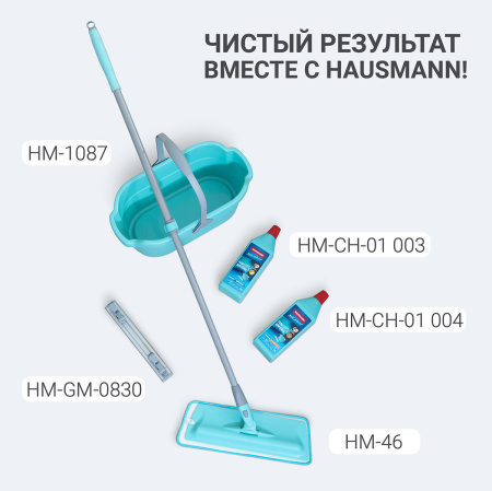 Швабра для влажной уборки Hausmann Classic Home с телескопической ручкой фото 19