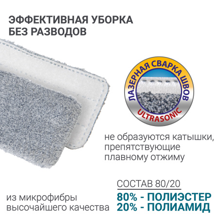 Швабра для влажной уборки Hausmann Cosmic Classic Home Flexible с телескопической ручкой и слайд-механизмом фото 14