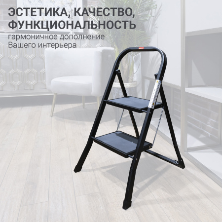 Стремянка Hausmann Shan 2 ступени фото 4