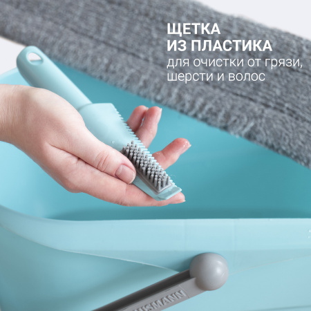 Швабра для труднодоступных мест Hausmann Cosmic Classic Home Slider с телескопической ручкой* фото 7