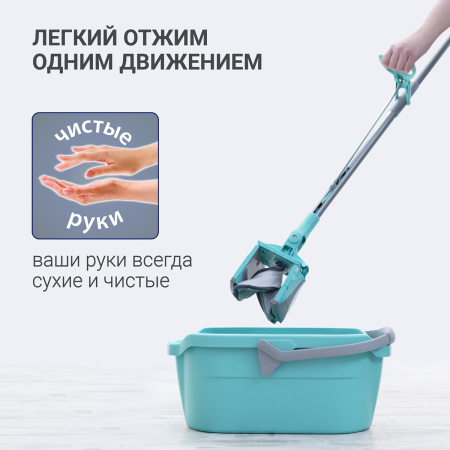 Швабра для мытья полов с отжимом Hausmann Care Clean version 2.0 фото 13