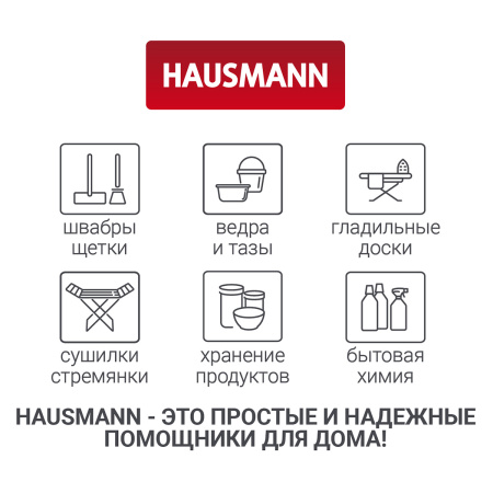 Чехол для одежды Hausmann 100x60см, серый фото 7