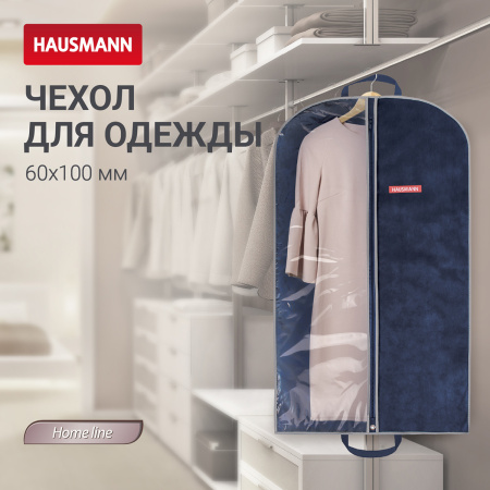 Чехол для одежды Hausmann 100x60см, синий фото 6