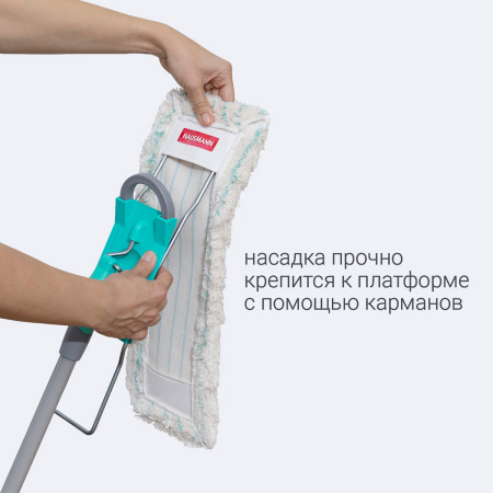 Насадка из микрофибры для швабры Hausmann Professional Telescopic HM-49 (47×15 см)* фото 8