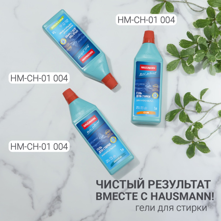Чехол для одежды Hausmann 100x60см, серый фото 8