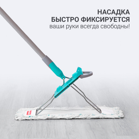 Насадка из микрофибры для швабры Hausmann Professional Telescopic HM-49 (47×15 см)* фото 6