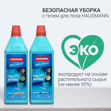 Швабра для влажной уборки Hausmann Classic Home с телескопической ручкой фото 18