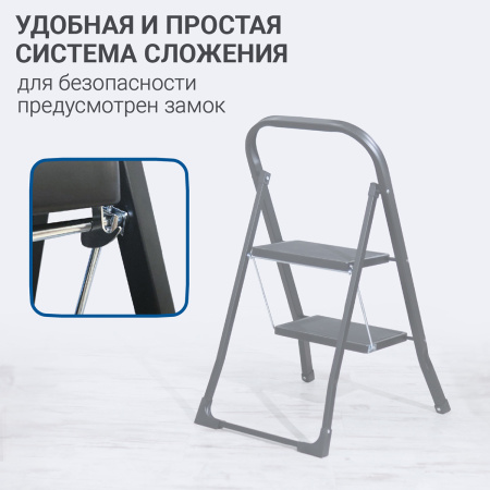 Стремянка Hausmann Shan 2 ступени фото 2