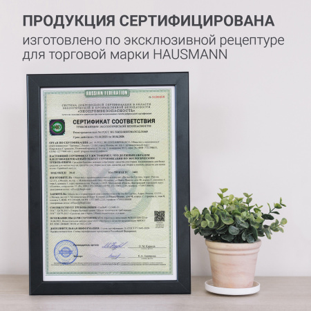 Гель для стирки цветного белья Hausmann 1л фото 12