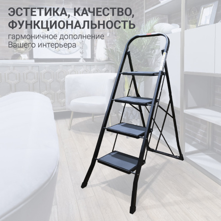 Стремянка Hausmann Djimara 4 ступени фото 17