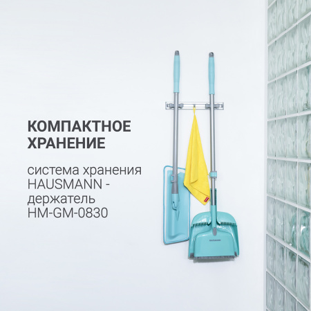 Швабра для влажной уборки Hausmann Classic Home с телескопической ручкой фото 21