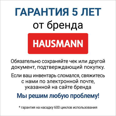 Таз овальный пластиковый Hausmann Funny Smile 12 л, мятный* фото 9
