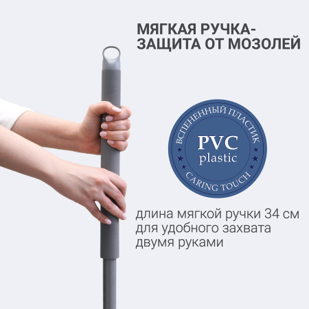 Швабра для влажной уборки Hausmann Cosmic Classic Home Flexible с телескопической ручкой и слайд-механизмом фото 11