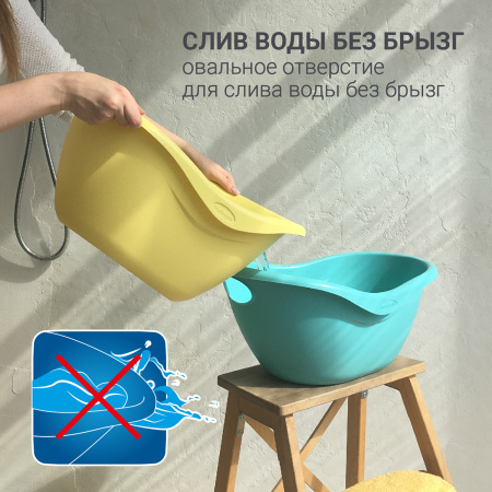 Таз овальный пластиковый Hausmann Funny Smile 12 л, мятный* фото 8
