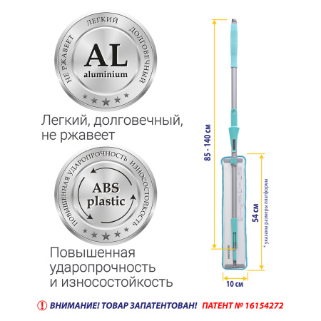 Швабра для труднодоступных мест Hausmann Cosmic Classic Home Slider с телескопической ручкой* фото 10