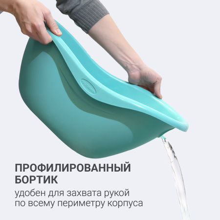 Таз овальный пластиковый Hausmann Funny Smile 12 л, мятный* фото 7