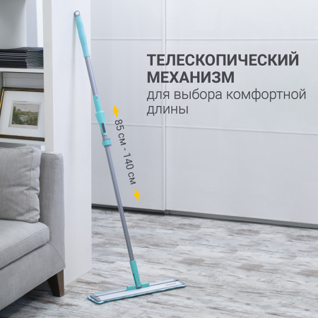 Швабра для труднодоступных мест Hausmann Cosmic Classic Home Slider с телескопической ручкой* фото 12