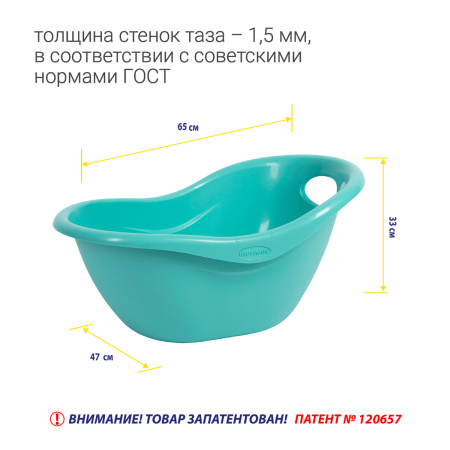 Таз овальный пластиковый Hausmann Funny Smile 12 л, мятный* фото 10